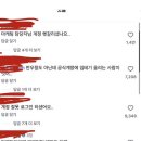 메바여 불키러 온 소량 캡쳐 이미지