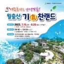 기찬랜드 실내물놀이장 이미지