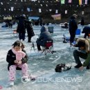 파주시광탄면, 겨울을 만끽하는 '발랑저수지 빙어축제' 개막 이미지