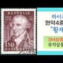 황제살롱 이미지