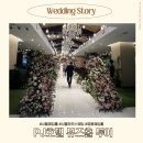 뮤즈 하우스 | [서울웨딩홀] PJ호텔 뮤즈홀 투어 후기 : 하우스웨딩 느낌 밝은 홀