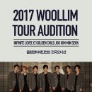 2017 WOOLLIM TOUR AUDITION 이미지