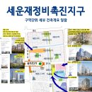 월드컵경기장 3가 4 이미지