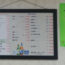 촌집보쌈 이미지