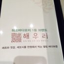 시청해우리 이미지
