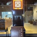무호 커피 로스터스