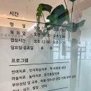 서울심리발달센터