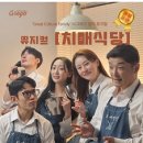 지구인 아트홀 이미지