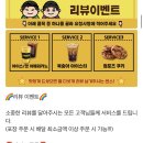 컴포즈커피목동중앙하이츠점