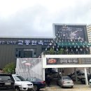 주공셀프주유소 이미지