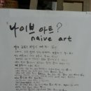 반석미술관 네이버블로그