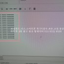 용산동001 | 헤드 교체해도 인식되지 않는 시게이트 ST2000DM001 2테라 외장하드 복구(고양 일산 파주 김포 용산)