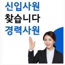 수호종합중개공인중개사사무소 이미지