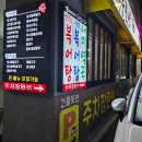 신가네콩나물국밥 이미지