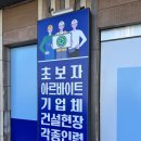 미래직업소개소 - 종로구 종로 222 | 미래직업소개소