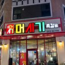 GS25 광주금호점 이미지