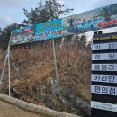 해안도로 불가마찜질방 이미지