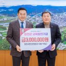 합천새천년관광(주) 이미지