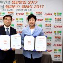 주식회사 호반건설 이미지