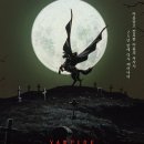 (주)스포헌터 | 엔드 오브 에반게리온, 위키드: 포 굿, 뱀파이어 헌터 D 후기(스포)