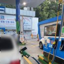안양원예농업협동조합 주유소 이미지