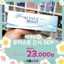 으뜸플러스안경 수원정자점 이미지