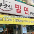 부산 부산진구 서면대리점 이미지