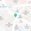 휴튼1차공인중개사사무소 이미지