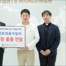 성모의료기