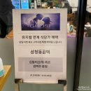삼청동곱떡 | 신도림 즉석떡볶이, 신도림 디큐브시티 맛집 먹쉬돈나, 삼청동곱떡 내돈내산 후기 ♡ 신도림 디큐브 떡볶이
