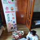 영암군종합사회복지관 이미지