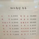 혜자축산 이미지