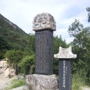 (유)반석 이미지