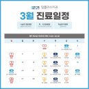 탑플러스치과 이미지