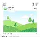 경대피엠영어수학학원 | 성광,성화,경상 다녔던 학생들의 복현동 브릿지 영어 후기 모음. part 1.