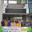 외동경로당 이미지