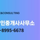 센트럴공인중개사사무소 이미지