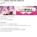 NINE PC방 이미지