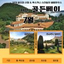 금잔디골프