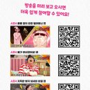 EBS 최고다 호기심 딱지 시즌3 이미지