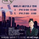 가람국어연구소
