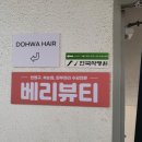 김선생피부샵 이미지