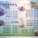 봉채국수 이미지