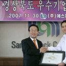 (주)에스제이피