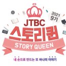 현송한의원 | 선배, 그 립스틱 바르지 마요12회: 한고비 넘은 현송커플