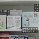 성모의료상사 이미지