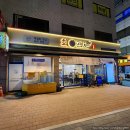 도봉-쌍문-도봉-1569 | [도봉구/창동·쌍문동] 회프로 - 광어 한 접시에 소주 한 잔, 요즘 동네에서 자주 가는 횟집