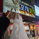 이곳에꼬치다 이미지