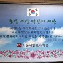 예일초등학교 이미지