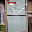 [향남마라탕/향남맛집]꿔마마라탕 홈플러스 화성향남점_꿔바로우 서비스로 주는 마라탕 맛집